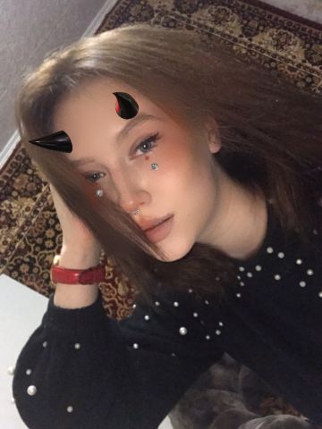 Амалия